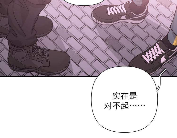 第9话 林佑，保护好自己！93