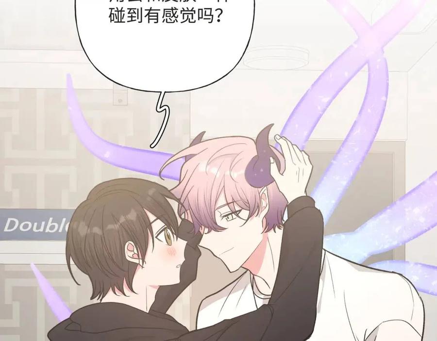 第57话 害怕还是喜欢？14