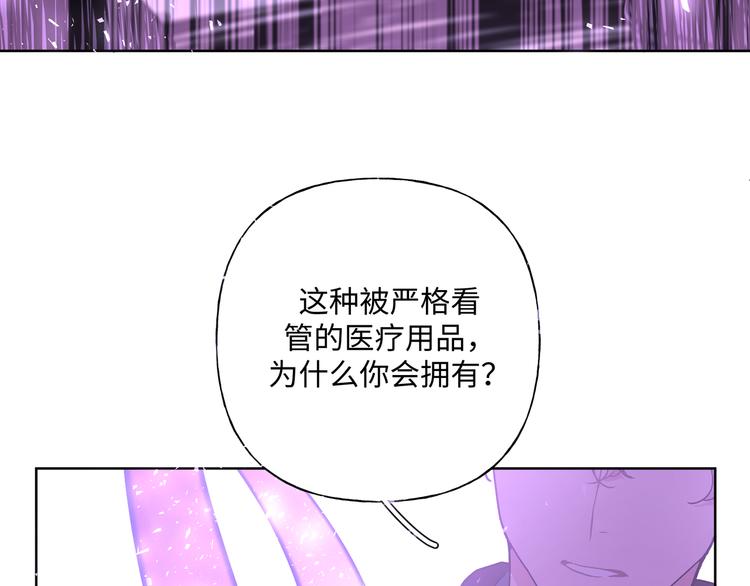 第31话 高级食物72