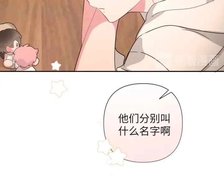 第12话 我想送给伊魁105