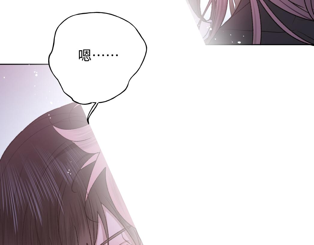 番外篇 咒妖（中中）73