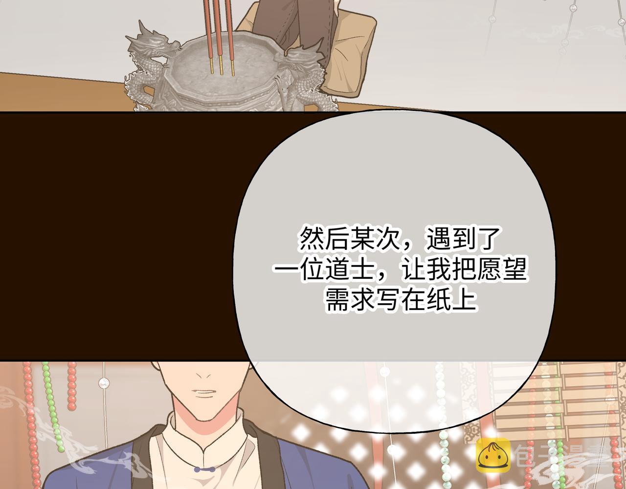 第85话线索39
