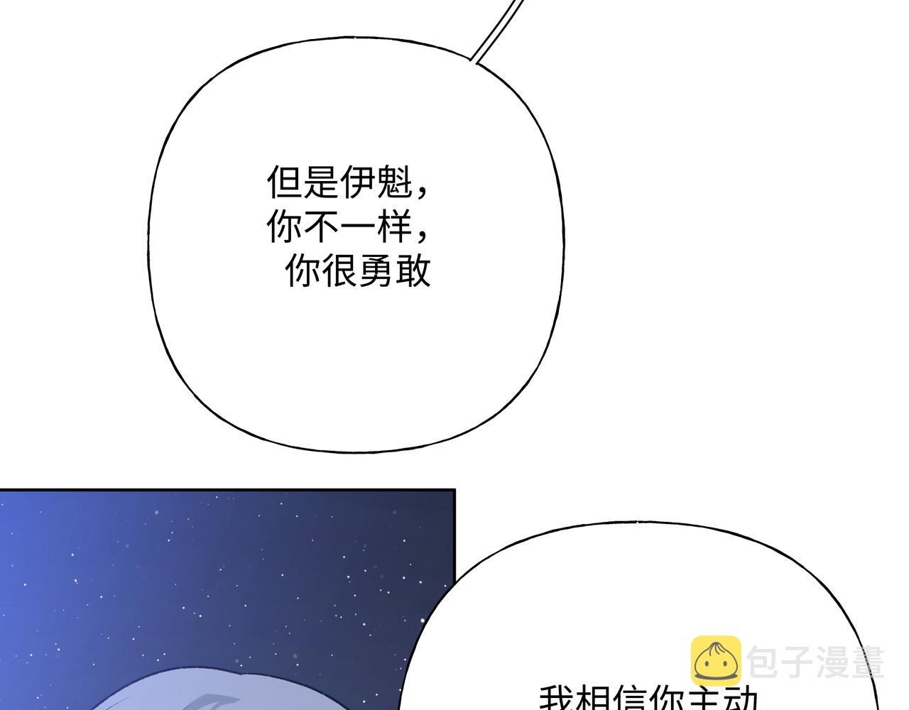 第90话 加油吧，年轻人62