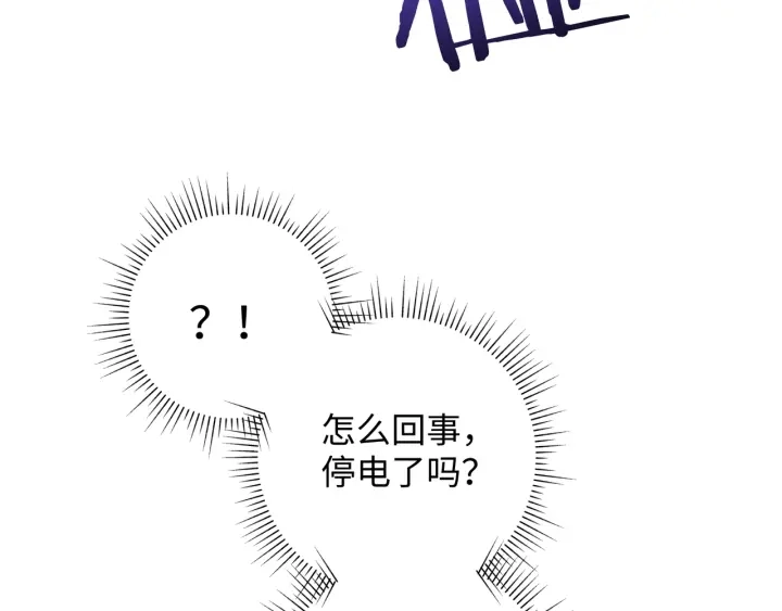 第21话 伊魁不太对劲77