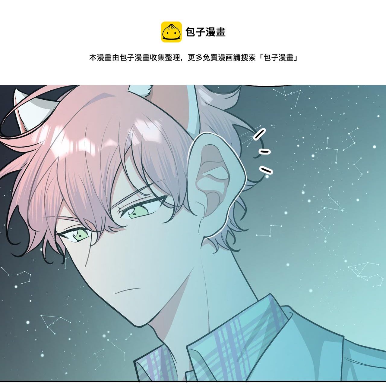 第67话 游乐园~！84