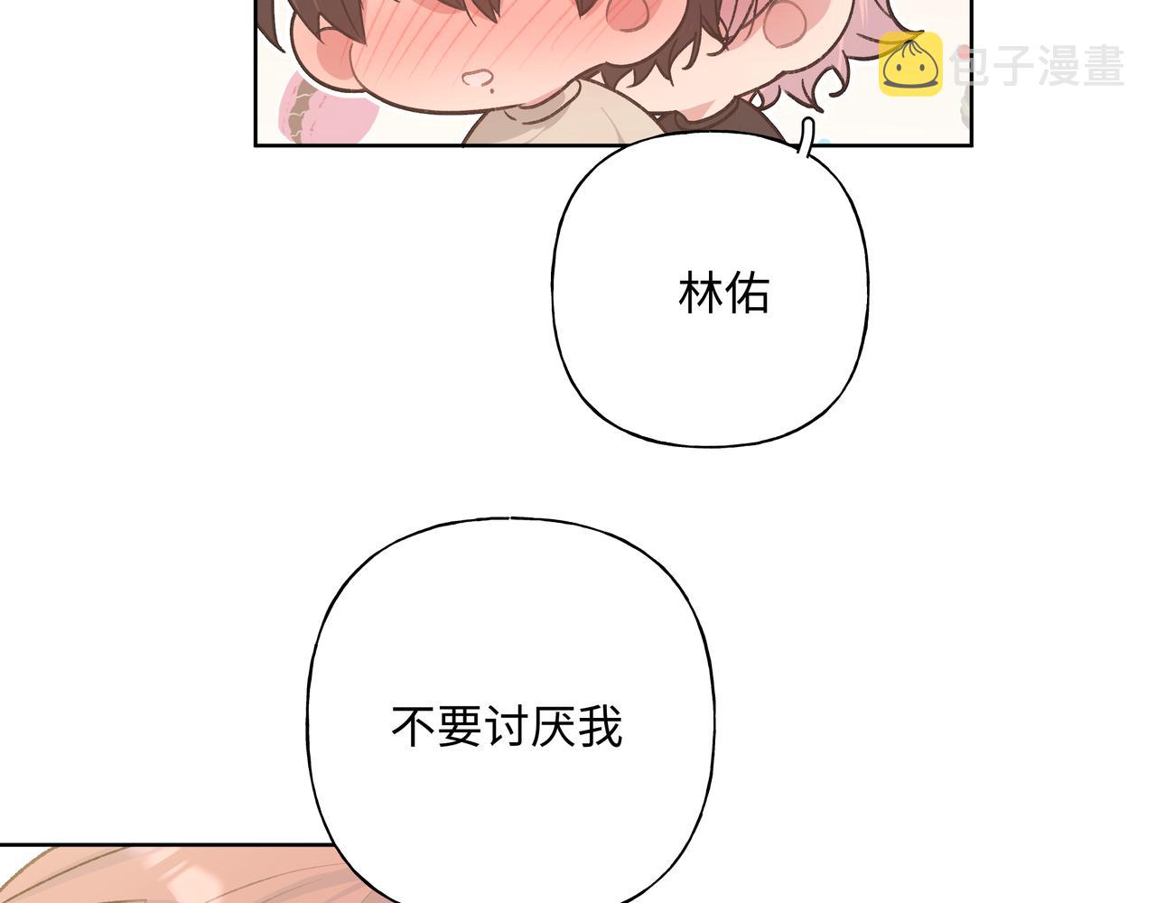 第89话 绝对不会80