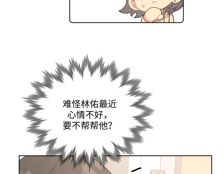 第36话 带小孩38