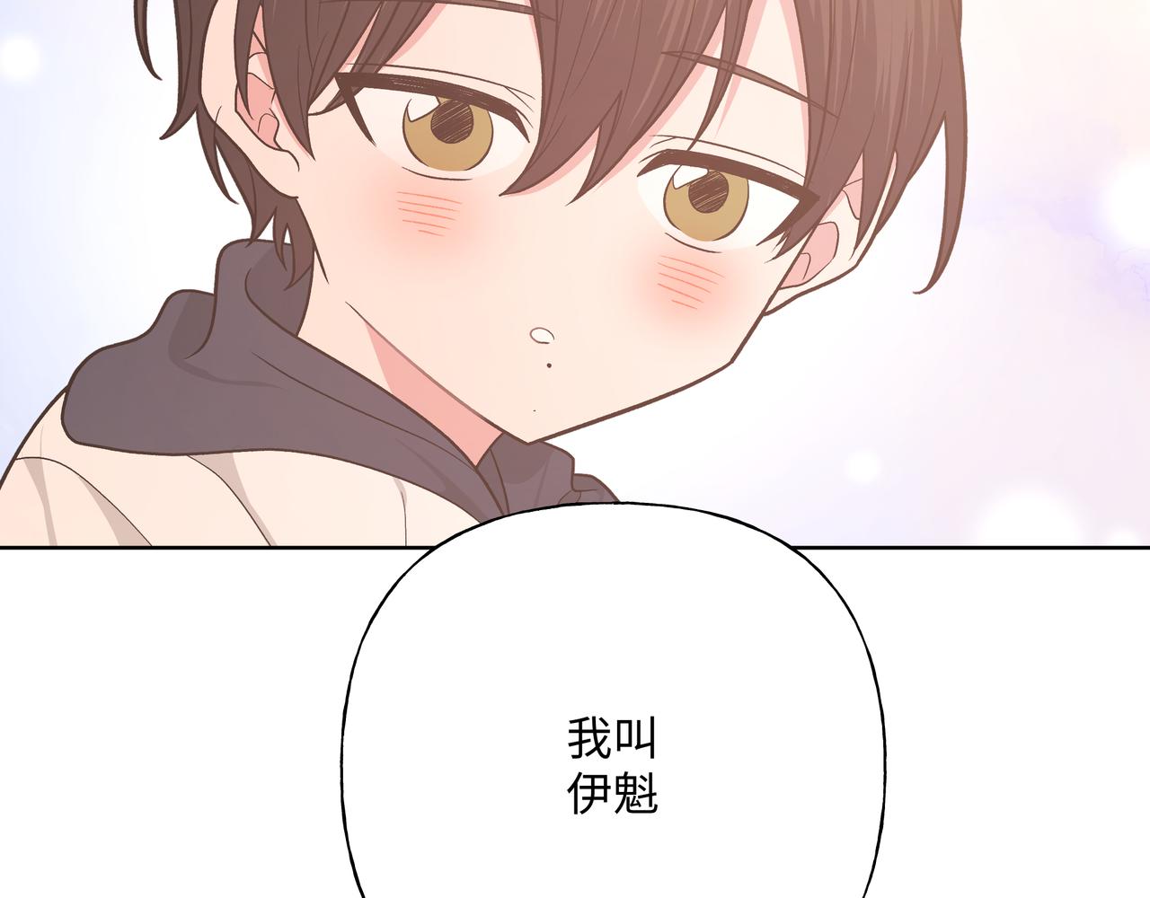 第81话对不起61
