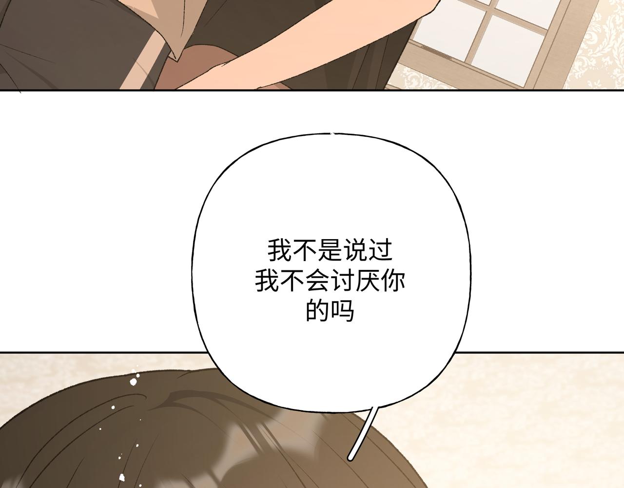 第89话 绝对不会85