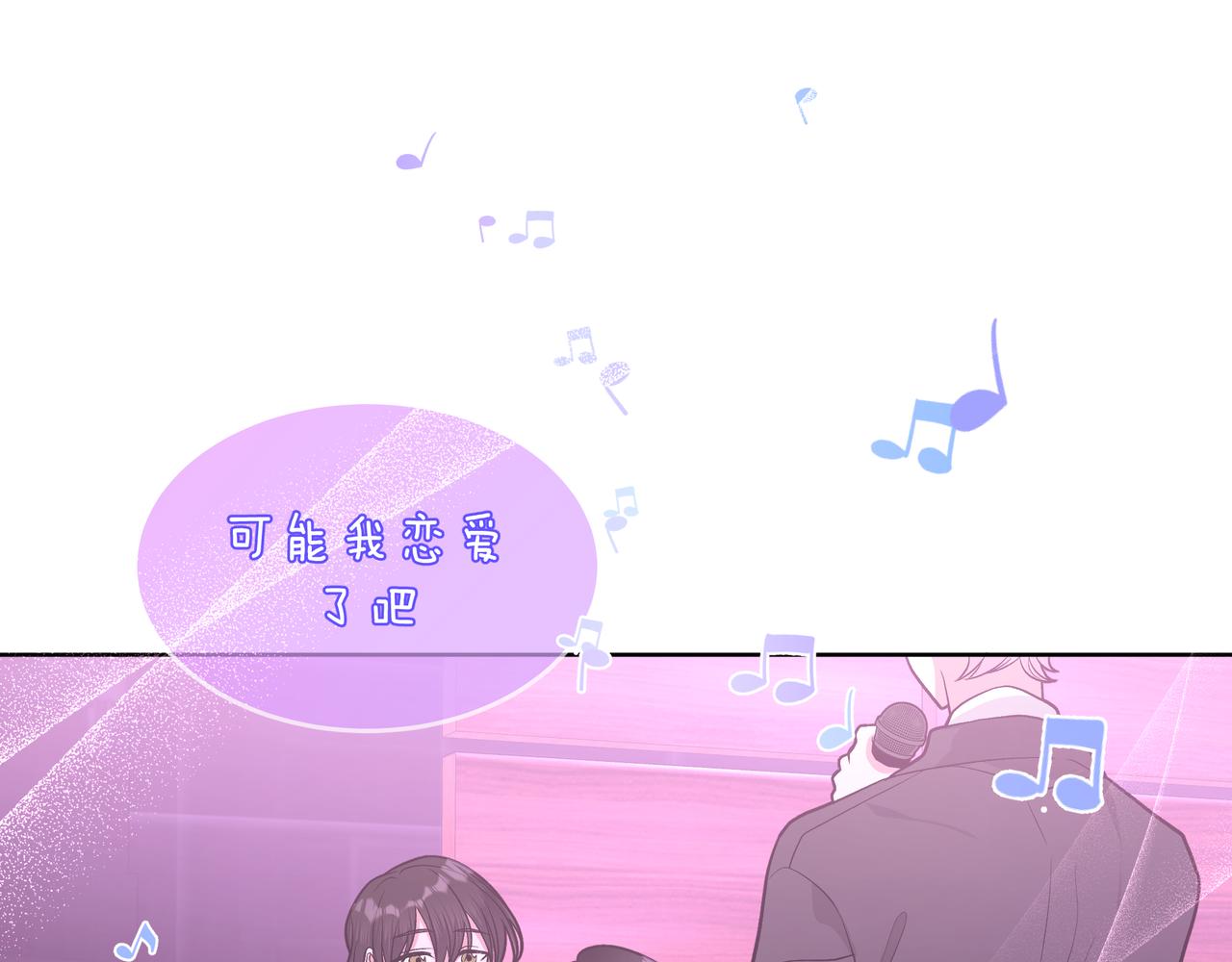 第50话 这么可爱60