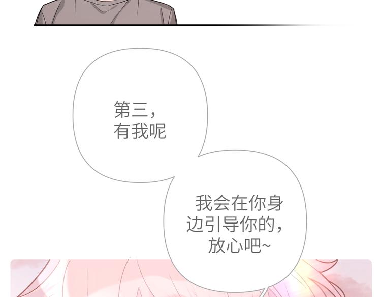 第8话 用力过猛53