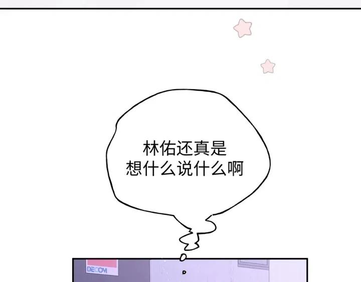 第19话 关心95