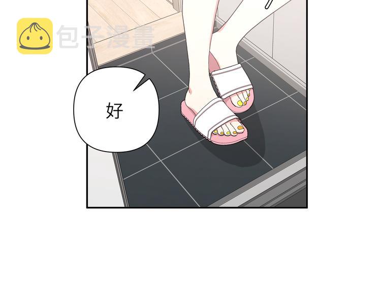 第8话 用力过猛78