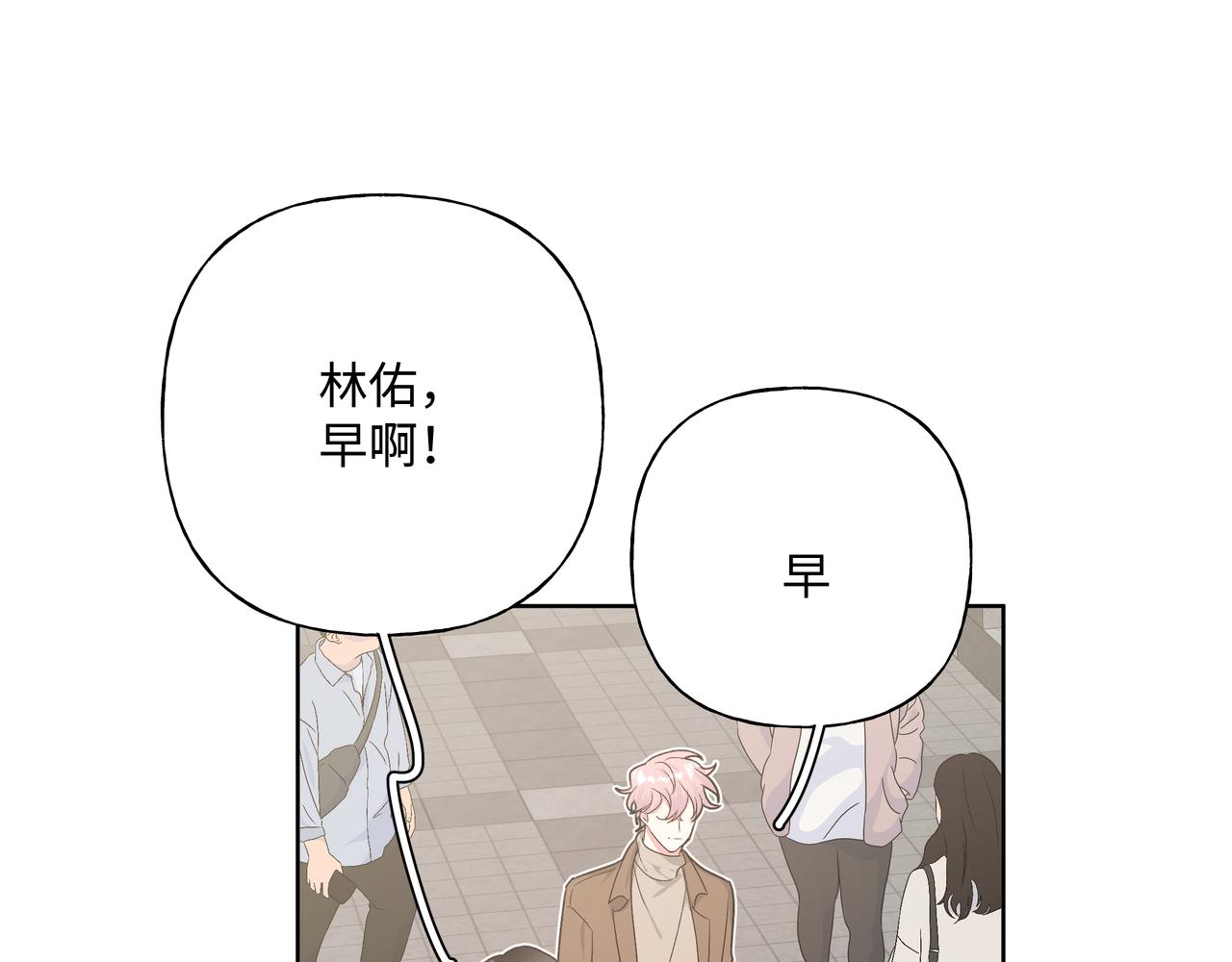 第51话 林佑怪怪的42