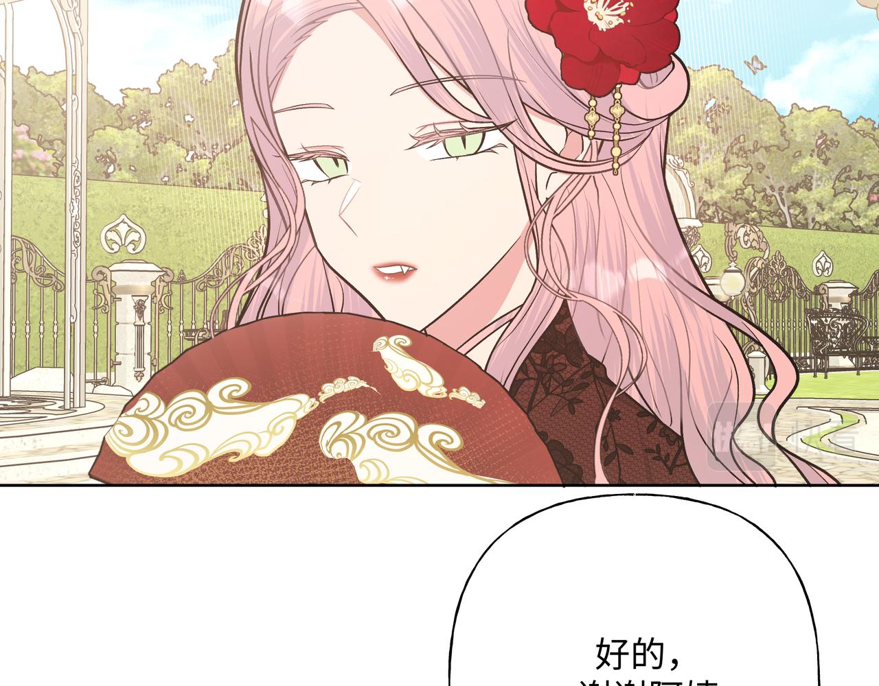 第75话 林佑可不普通啊84
