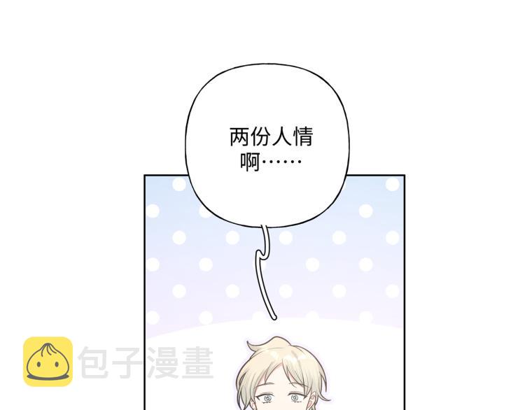 第43话 交易44