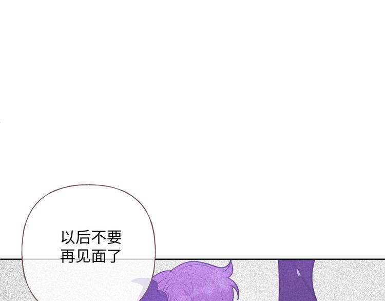 第33话 以后不要再见了58