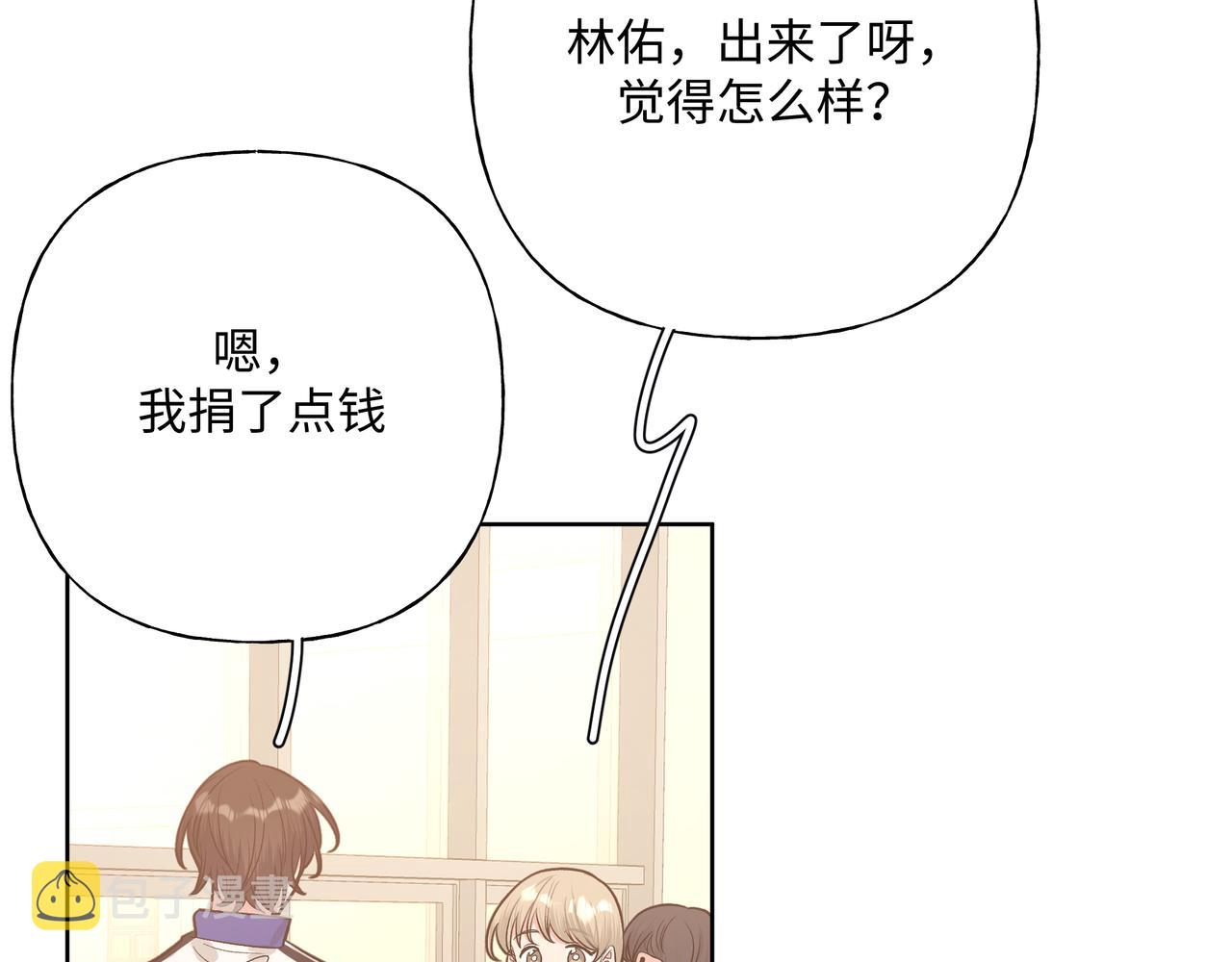 第60话 我不可能离开他67