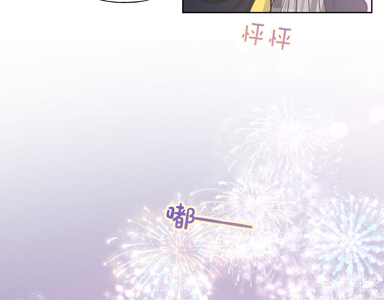 第49话 原来我……喜欢……109