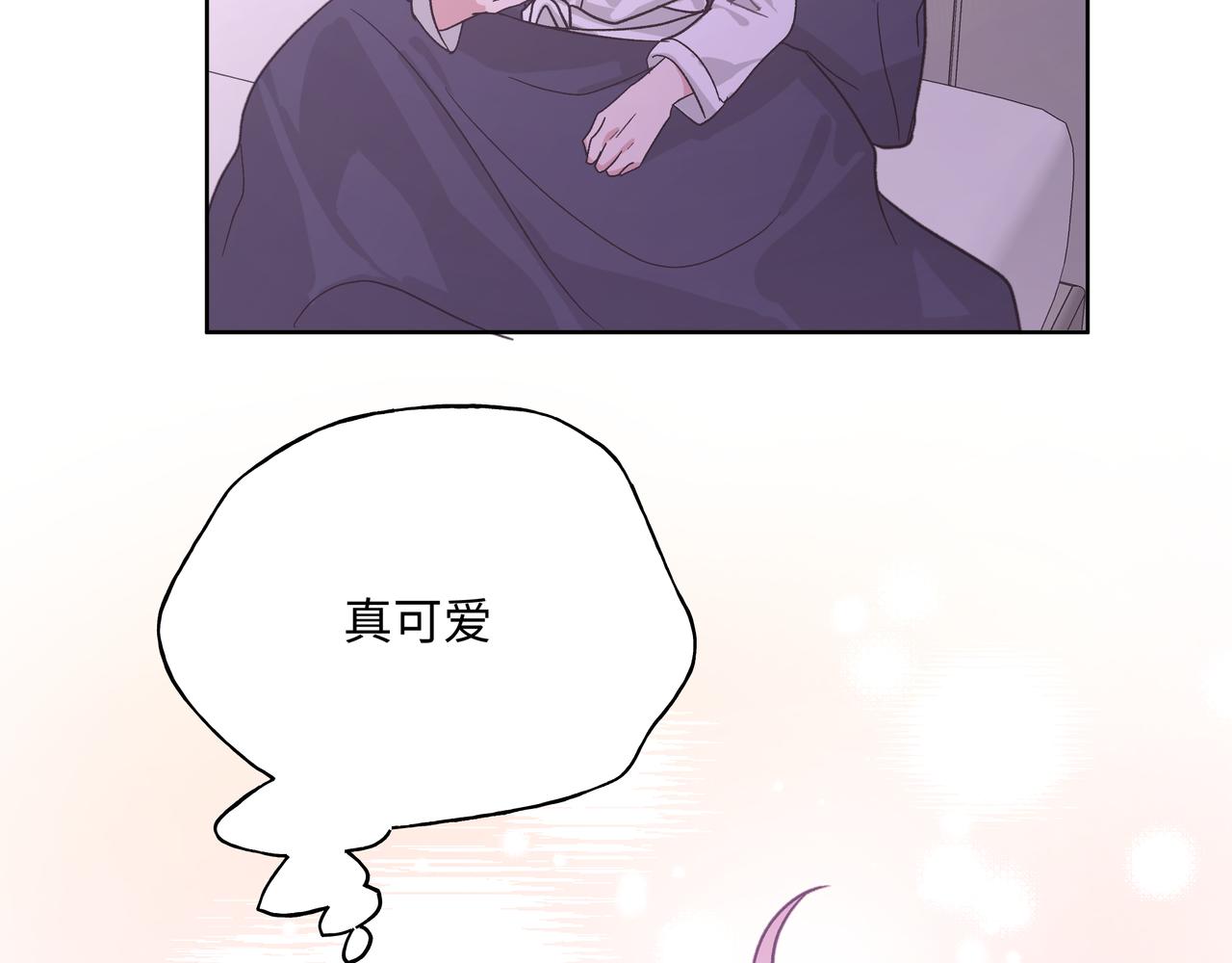 第45话 你们怎么和好的？43