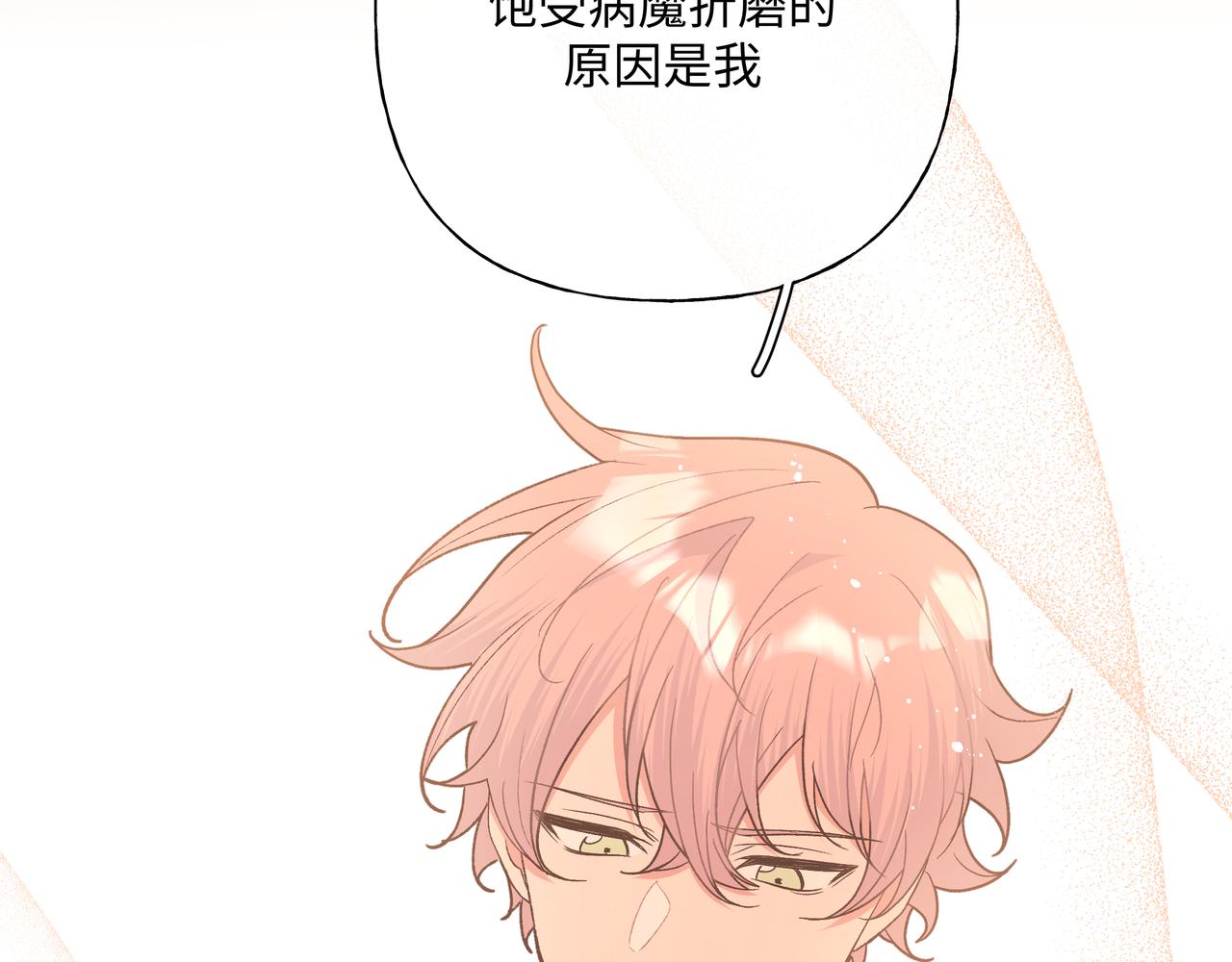 第82话负责9