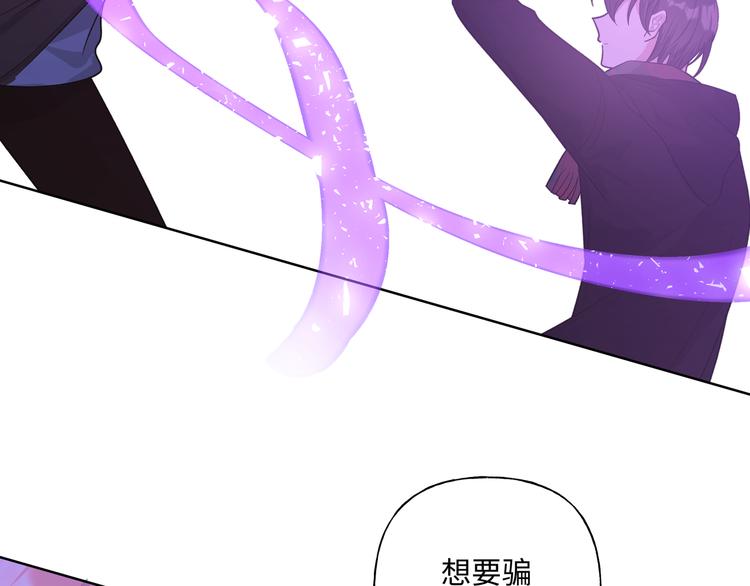 第32话 伊魁摊牌86