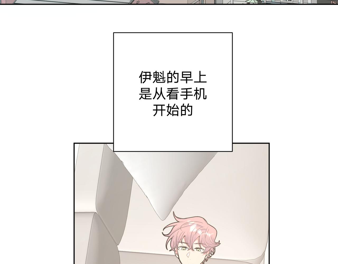 第47话 又被盯上5