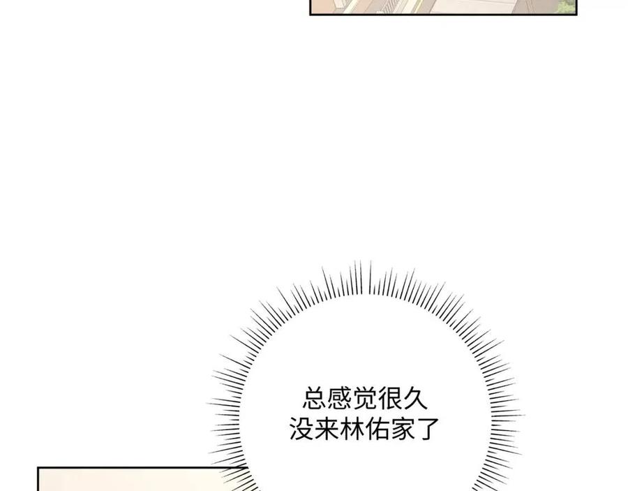 第56话 想摸摸看吗？48
