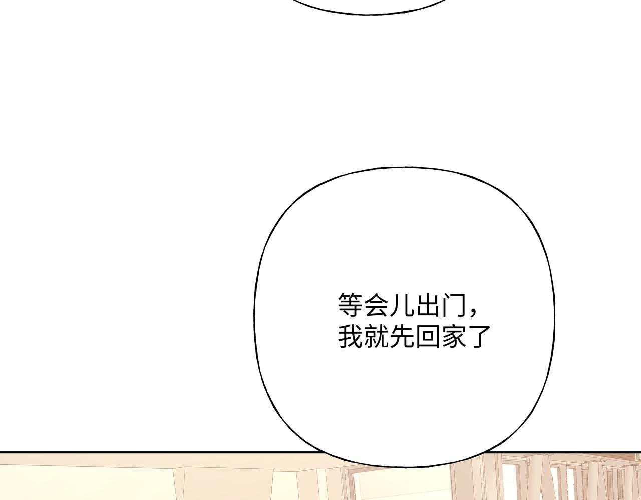 第60话 我不可能离开他69