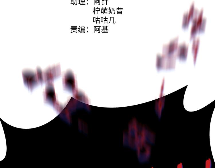 第34话 烦死了！31