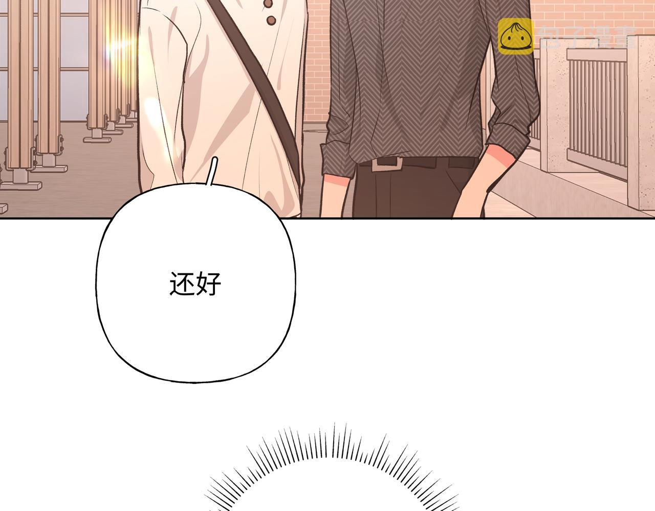 第60话 我不可能离开他93