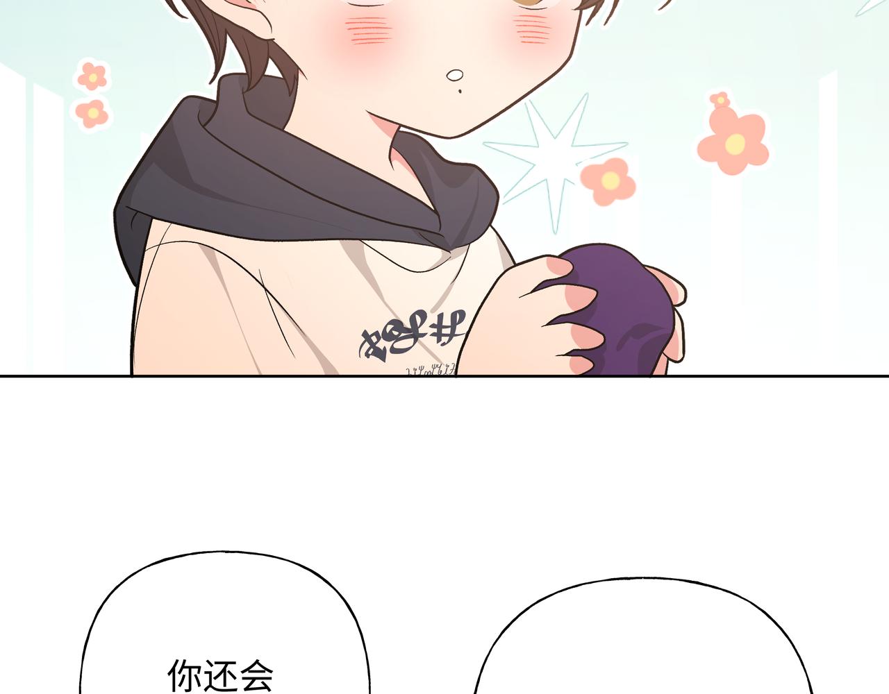 第81话对不起43