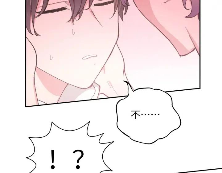 第18话 香味61