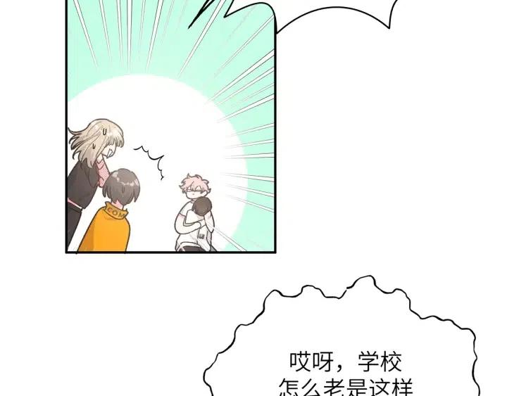 第18话 香味87