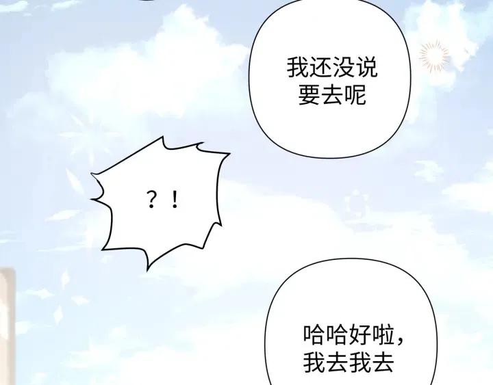 第16话 解围122