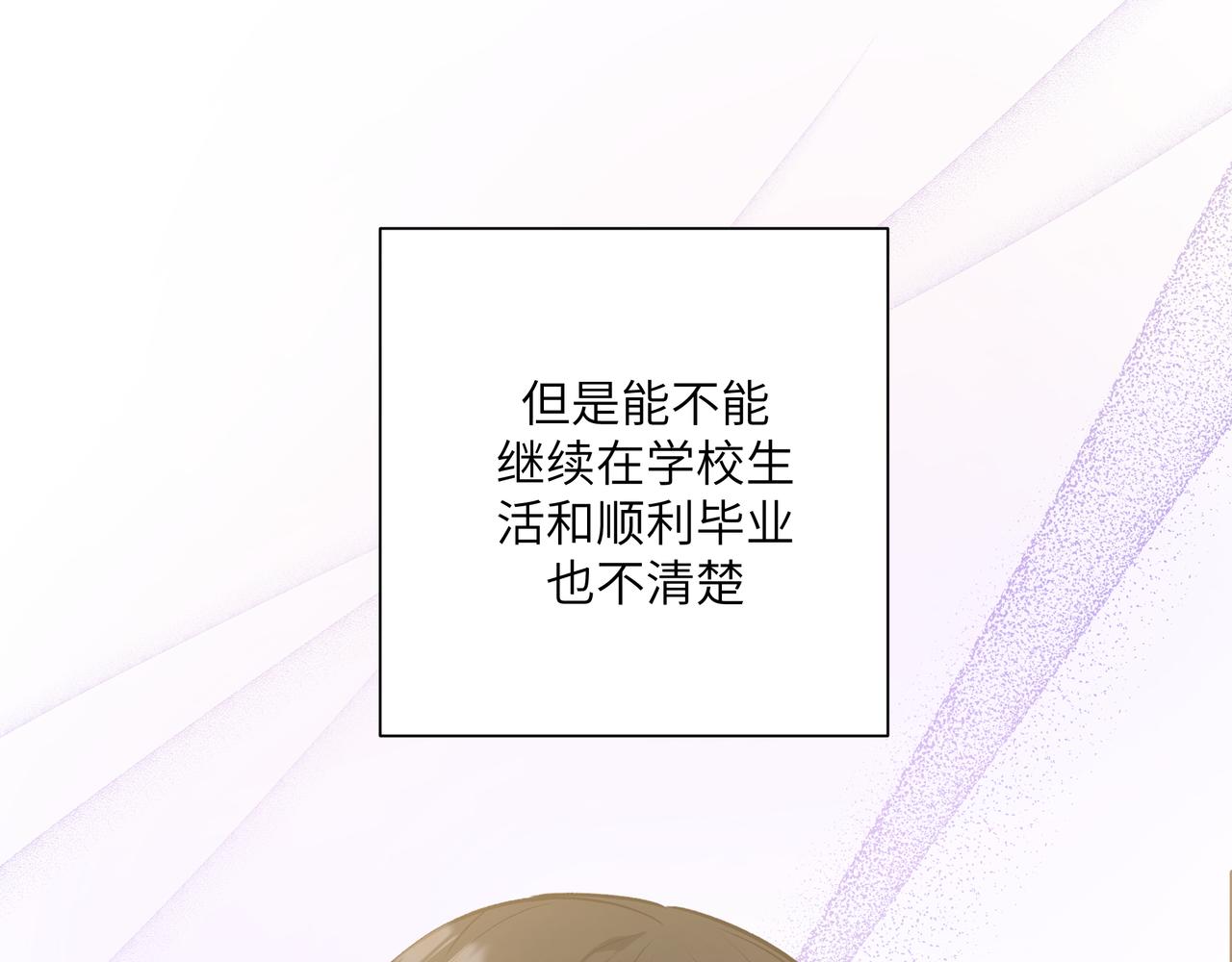 第46话 你想去哪，我带你去34