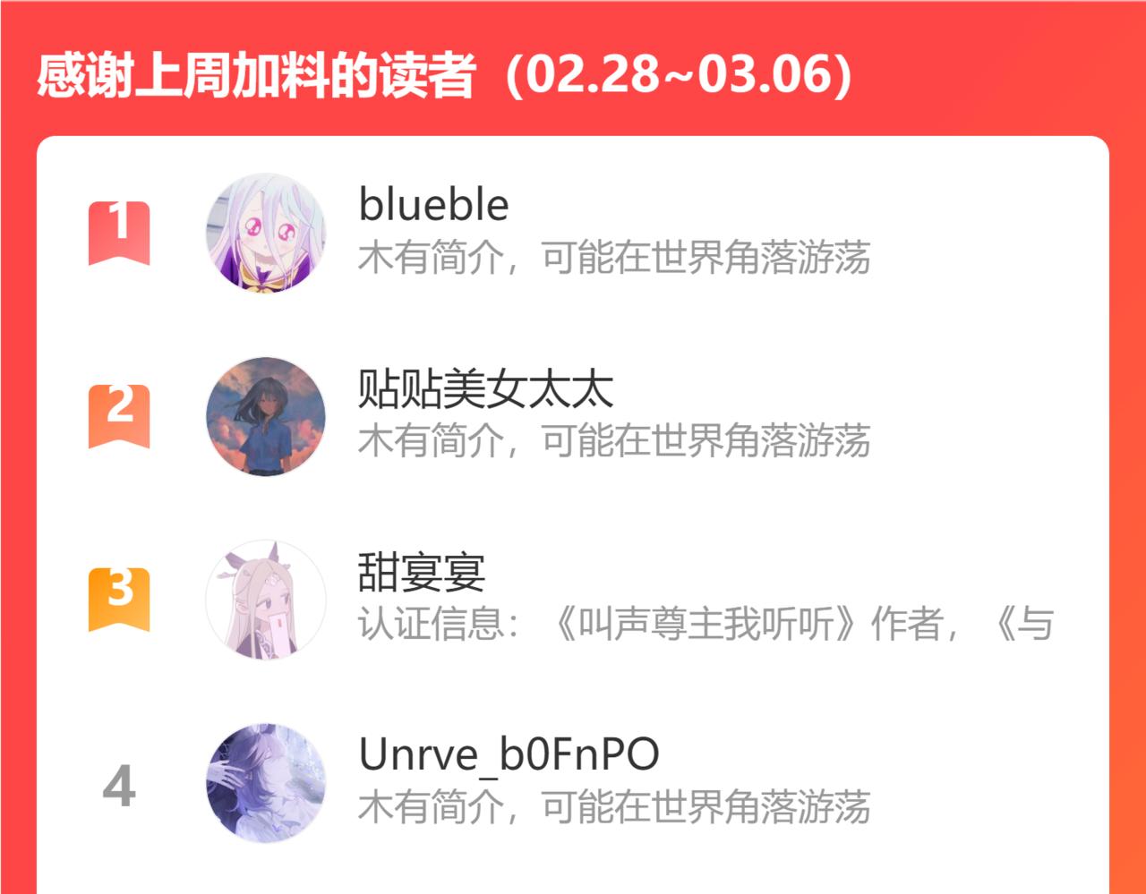 第66话 做点情侣做的事情107