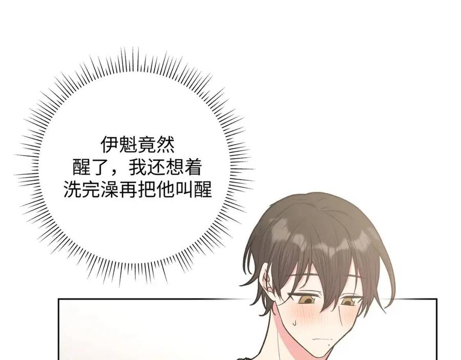 第55话 然后？40