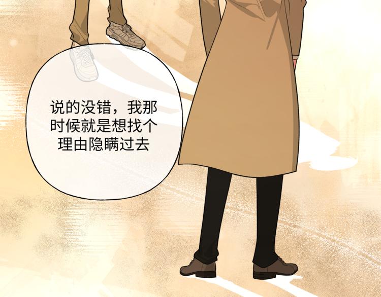 第39话 很疼吗？56