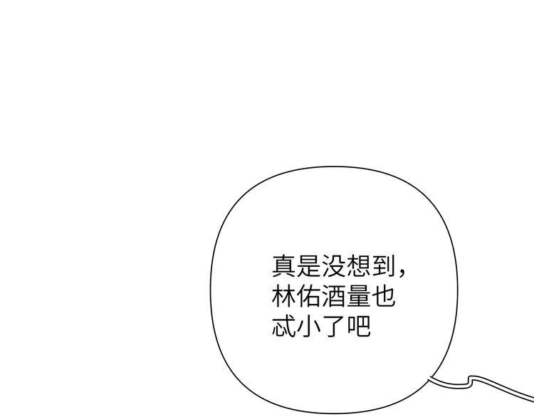 第5话 在做什么梦呢？21