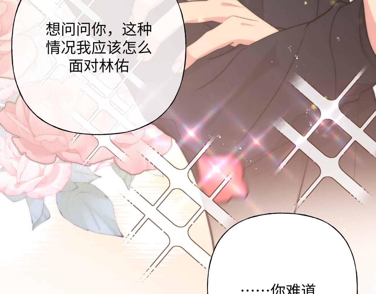 第58话 我也没想到91