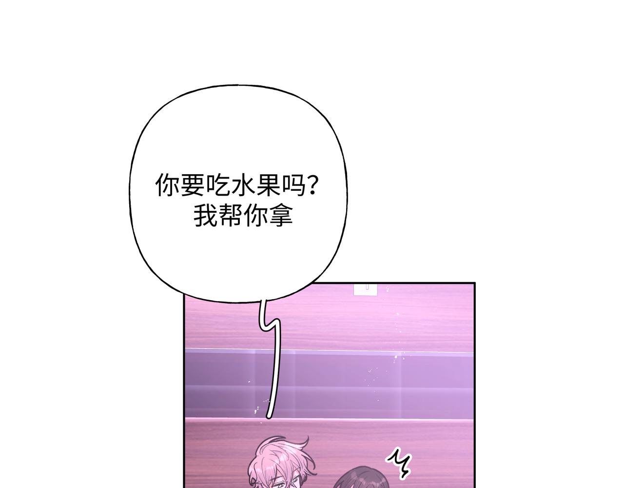 第50话 这么可爱79