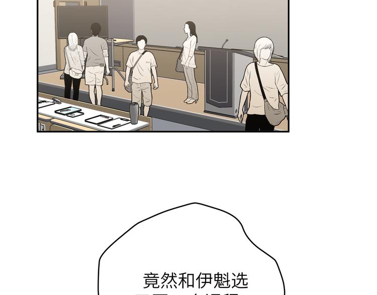 第3话 我就不信吃不到你51