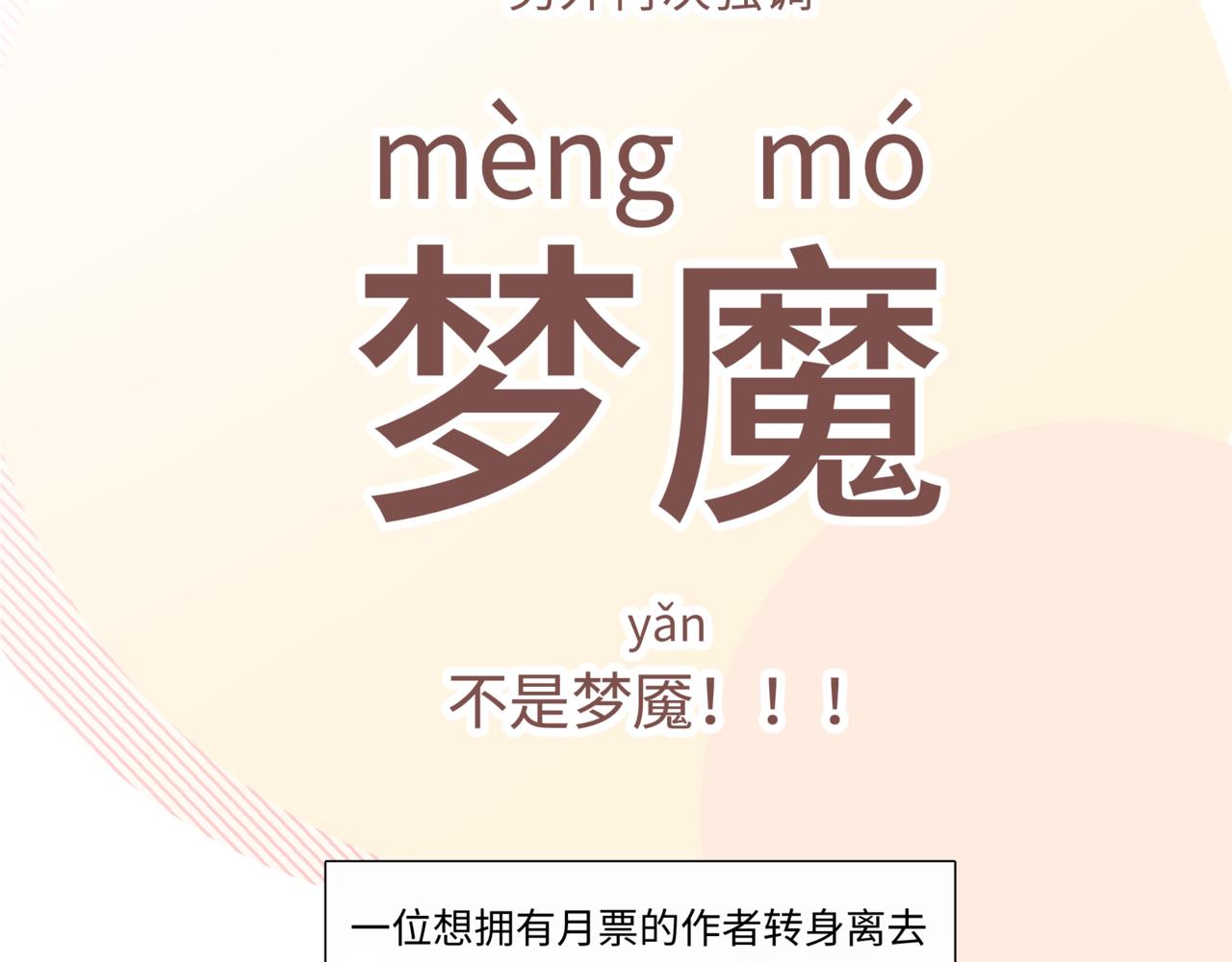 第53话 你很喜欢啊97