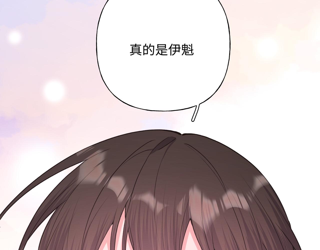 第77话 做了个好梦35