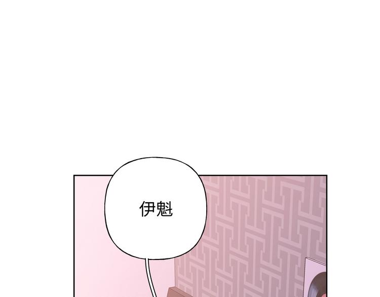 第29话 怪怪的98