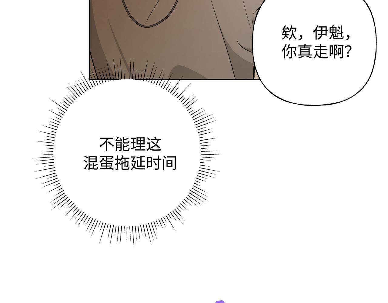 第52话 林佑~~~71