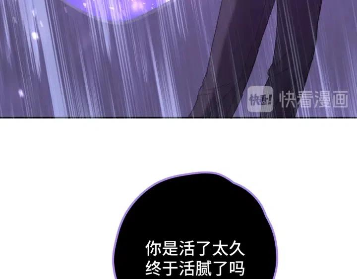 第12话 我想送给伊魁63