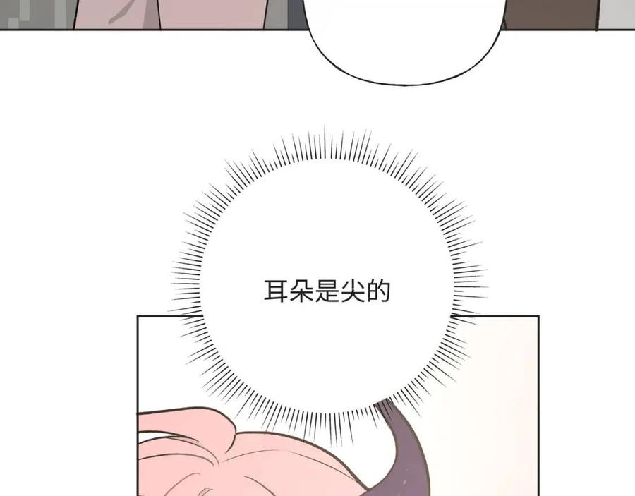 第57话 害怕还是喜欢？16