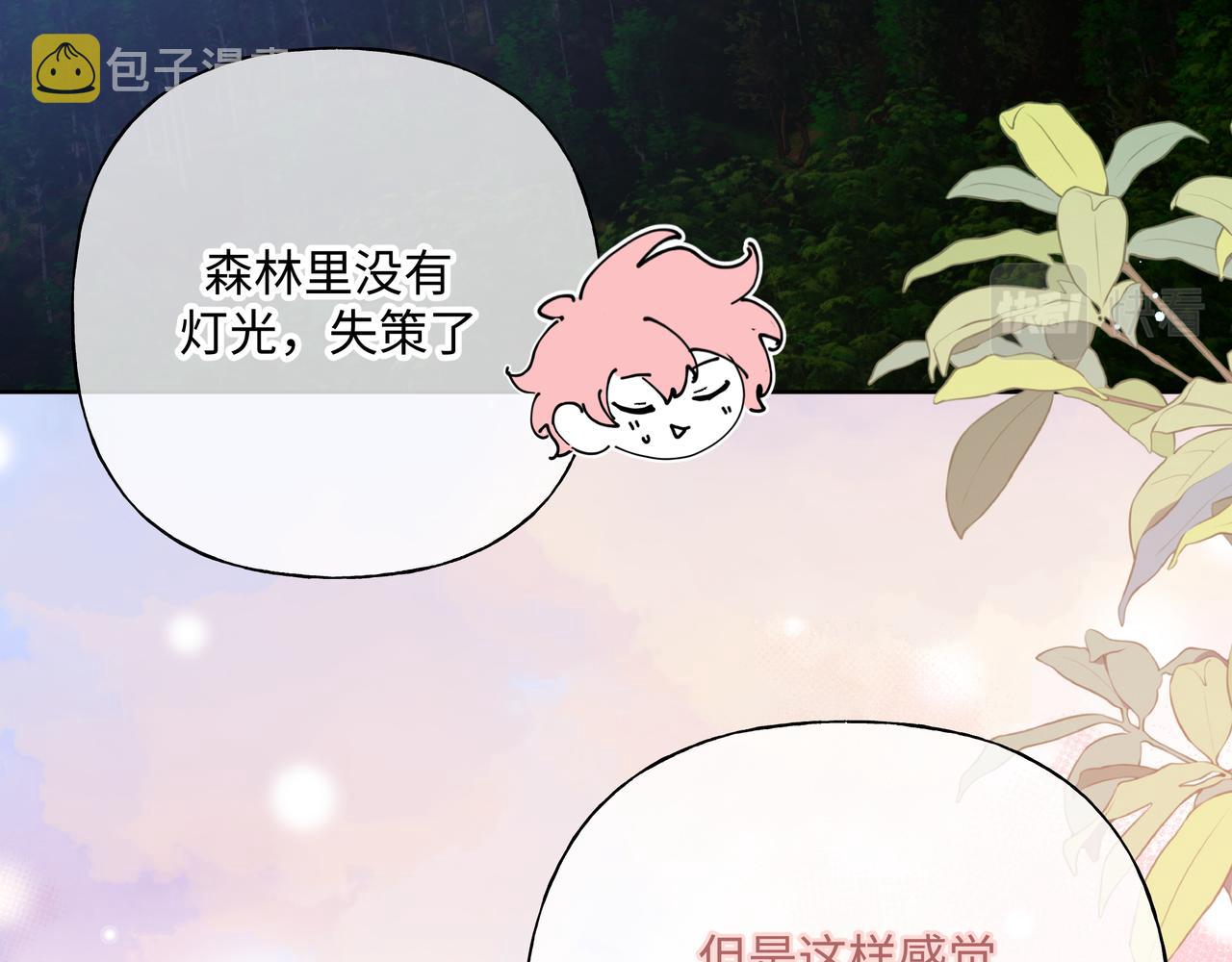第90话 加油吧，年轻人108